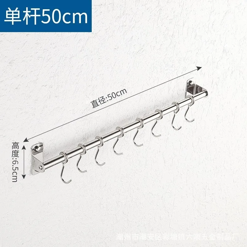 single rob 50cm Кухонные аксессуары Houmaid из полированной нержавеющей стали, настенные принадлежности для ножей, стеллаж для горшков, крышки, полки, инструменты, крючки - Цвет: single rob 50cm