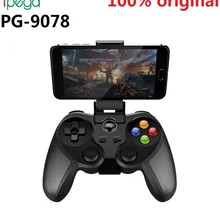 IPEGA PG-9078 PG 9078 беспроводной геймпад Bluetooth игровой контроллер Джойстик Датчик Холла для Android/iOS игровой фиксатор ТВ
