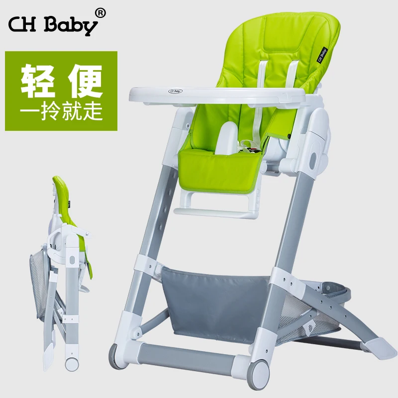 Chbaby детские стульчики для кормления многофункциональные портативные складные стулья для ребенка, чтобы есть обеденные столы и стулья