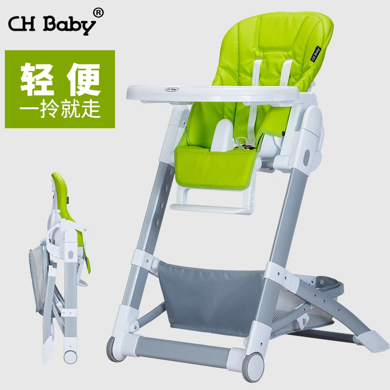 Многофункциональные портативные складные детские кресла Chbaby обеденные столы и