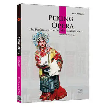 

Peking Opera the Performance behind the Painted Faces. Keep on Lifelong learning as long as you live knowledge is priceless-122