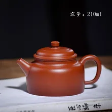 210 мл аутентичный Zisha чайник Исин чайник mine известный Dahongpao ручной работы Чайник Китайский кунг-фу чайный стол подарок