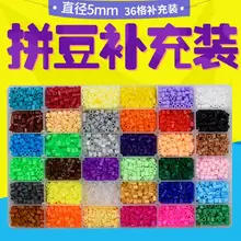 36 цветов 5 мм DIY Хама бусины игрушка Eva Perler бусины креативная головоломка обучающая игрушка-пазл 3D бусины для мозаики детские игрушки Brinquedos