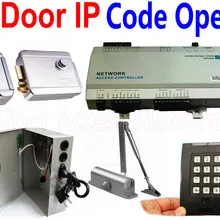 Buy Remote Control Door Closer And Get Free Shipping On Aliexpress