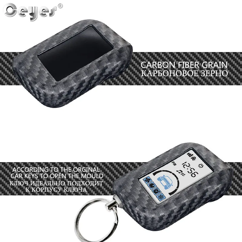 Carbon fiber key cover for Starline A93 A63 A96 A36 A39 (3)