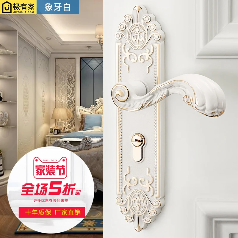 

Ivory white interior door lock home mute magnetic wood door lock bedroom room door handle European door lock