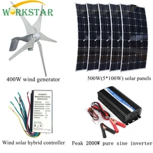 400W Wind Generator +5*100W Flexible Solar Panel+Peak 2000W Inverter+12V/24V Controller Houseuse Wind Solar 900W Solar System