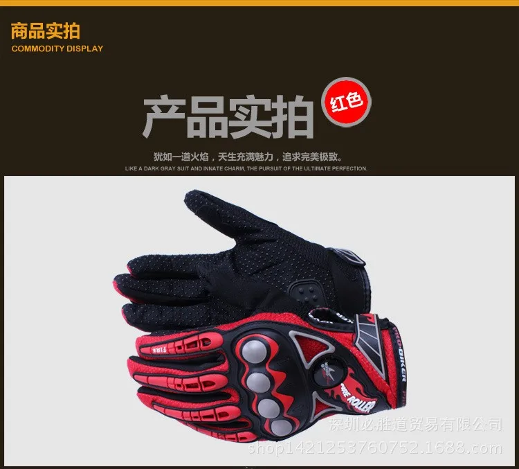 PRO-BIKER мотоциклетные гоночные перчатки дышащие Enduro Dirt Bike Moto Guantes Luvas внедорожные мотоциклетные перчатки для мотокросса