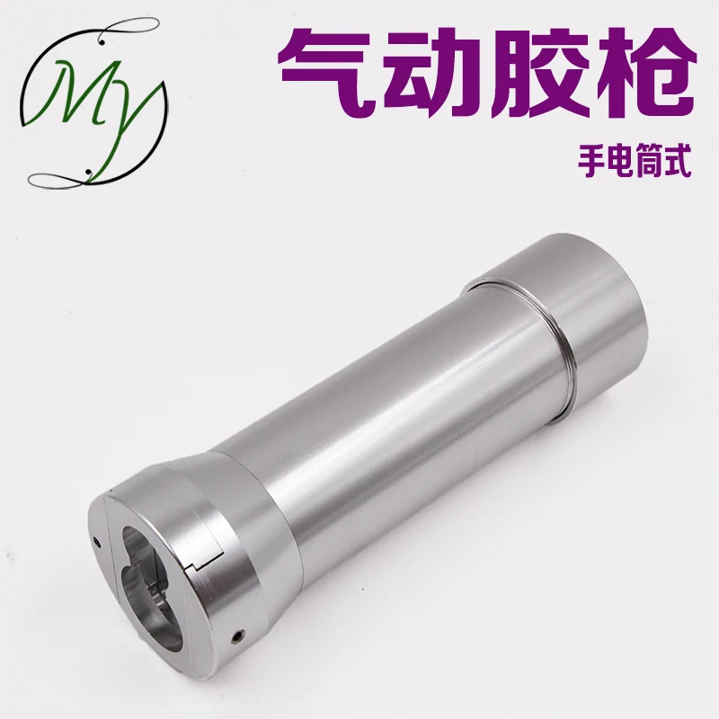 Torch Pneumatic Ab Glue Push Rubber Sleeve Aluminum Alloy Double Component Gun Single Air Control Ratio | Бытовая техника