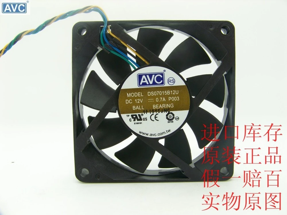

Server CPU fan For AVC 7015 DS07015T12U DC 12V 0.7A P004 four-wire PWM