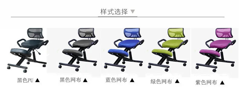 Исправлено сидение спинки Домашний компьютерный стул складной стальной письменный стул вращающийся подъемный эргономичный стул