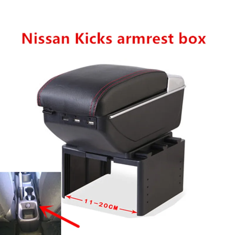 Подлокотник для Nissan Kicks центральный контейнер хранения с подстаканником и