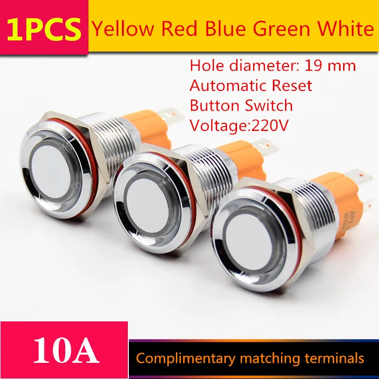 

1PCS YT1205 Hole Size 19 mm Automatic Reset Metal push button switch With LED Light 220 V 10A Sell at a Loss