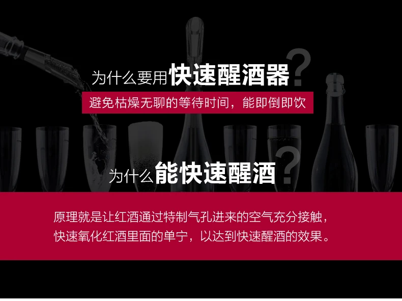 Xiaomi CIRCLE JOY Stainless Steel Fast Wine Decanter Mini Portable Wine Filter Air Intake Bottle Pourer Aerator For Family Bar (4)