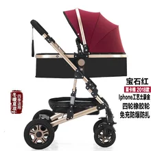 Прогулочная коляска с высоким пейзажем, может лежать и лежать, ультра легкий складной руль на 360 градусов, детская коляска