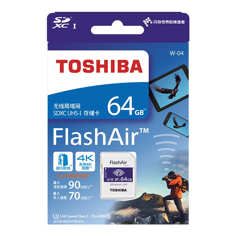 Ezshare беспроводной wifi адаптер TOSHIBA Flash Air W-04 карта памяти 32 Гб 16 Гб wifi SD карта беспроводная 64 Гб Tarjeta sd для камеры