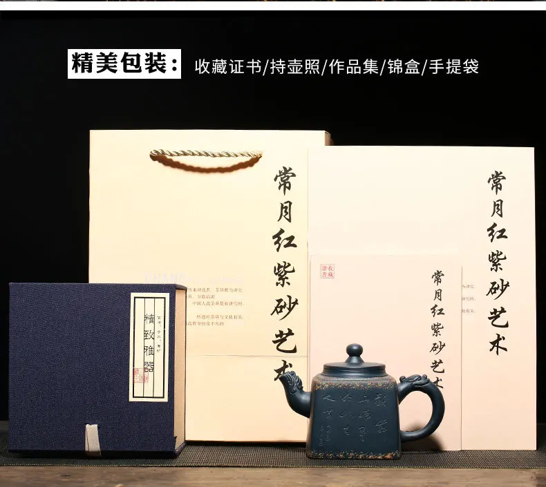 Высококачественный аутентичный исинский Цзы-Ша чайник для китайского кунг-фу чайник Творческий все ручная работа, из фиолетовой глины чайник черный чайник