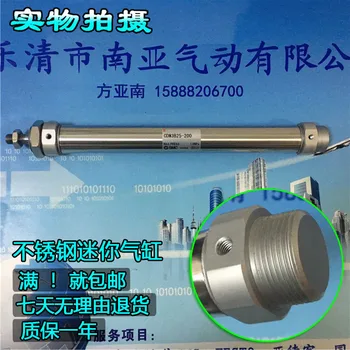 

CDM3B32-175A CDM3B32-200A CDM3B32-225A air cylinder short type standard: double acting, single rod CM3 Series