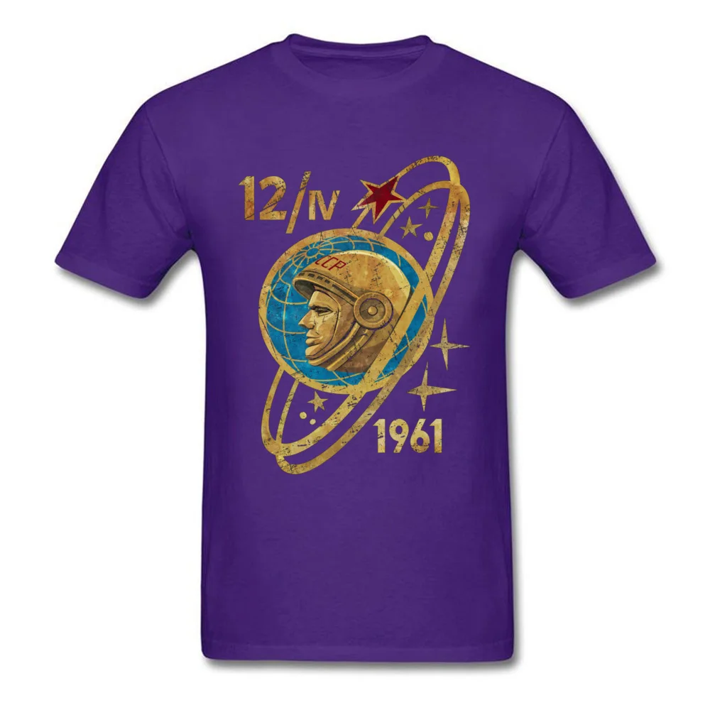 Russia CCCP Yuri Gagarin_purple