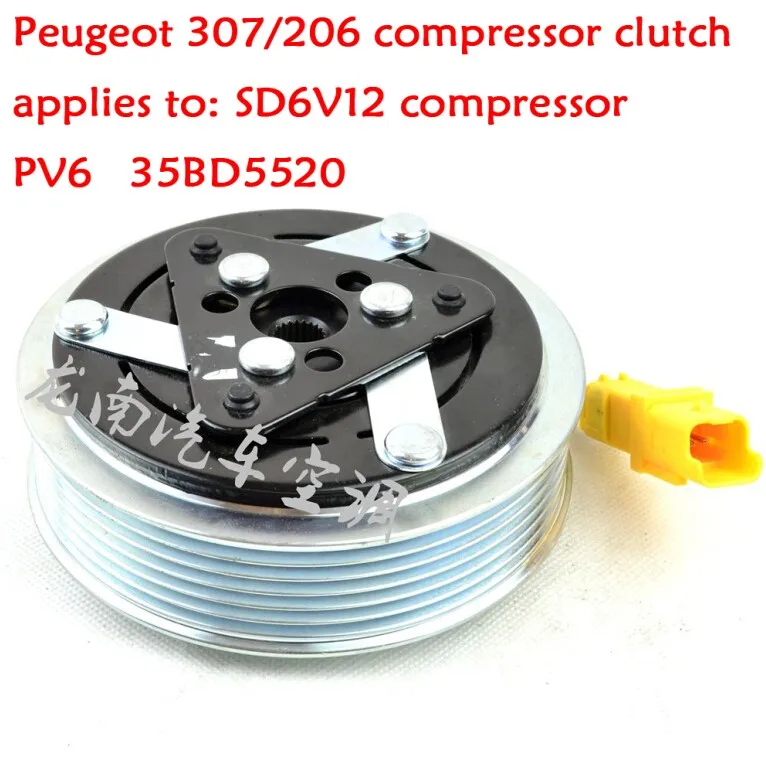 307/206 автомобильной кондиционер компрессор электромагнитные сцепления шкив катушки присоски для sd6v12 PV6 Размер подшипника 35bd5520
