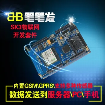 

51 MCU development board GSM module GPRS module manufacturers multi-sensor Smart Home Networking