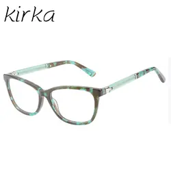 Кирка новый ацетат модные Винтаж Для женщин оптические очки кадр женские прозрачные очки кадр прозрачные линзы близорукость очки