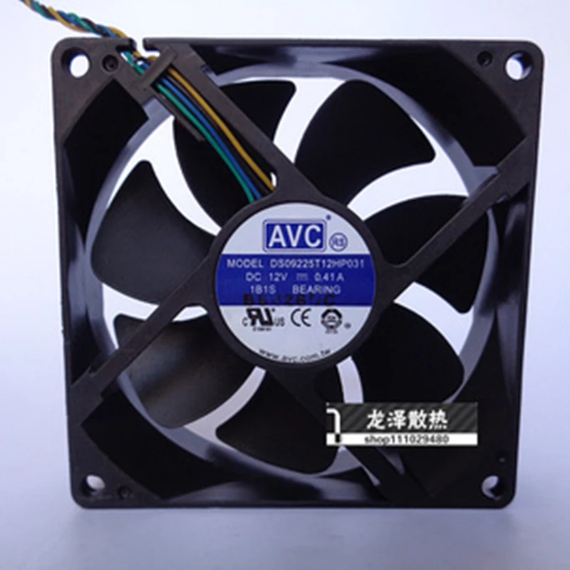 DS09225T12HP079