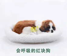 The red panda dog pampered petz pet mate breathing dog cute toy sleeping pet emulational mini