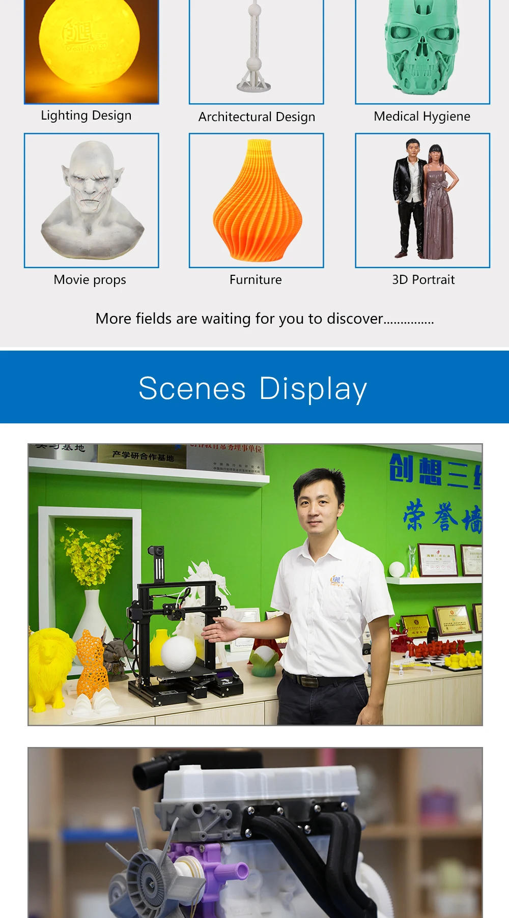 Ender-3-Pro100020181219_08