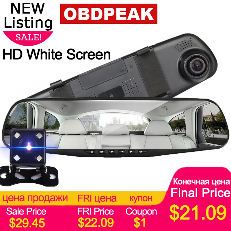 4.3'' Car DVR Rearview Mirror with 2 Cameras Dash Cam White mirror