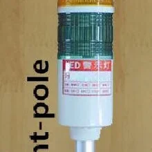 DC12V мигает, прямой полюс три цвета станков с ЧПУ светодиодный лампы аварийной сигнализации