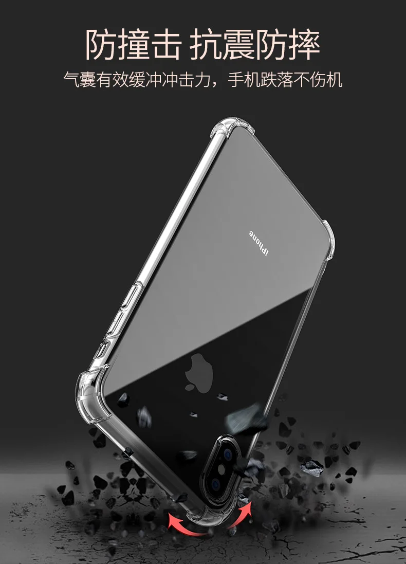 Модный противоударный бампер прозрачный силиконовый чехол для телефона для iPhone 11 Pro 11pro X XS XR XS Max 8 7 6 6S Plus Прозрачная защитная задняя крышка