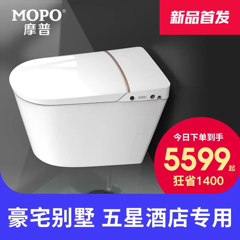 

Motp Fully Automatic Turn-over Intelligent Toilet Integral Electric Flushing Household Toilet