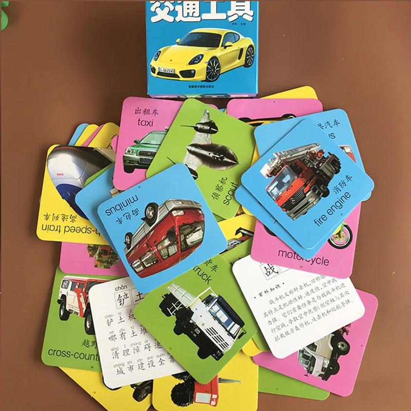 

DDWE Baby 45 PCS Cognitive Early Learning Transportation Flash Cards Game Basic Advanced Edition Educational Toys for Children
