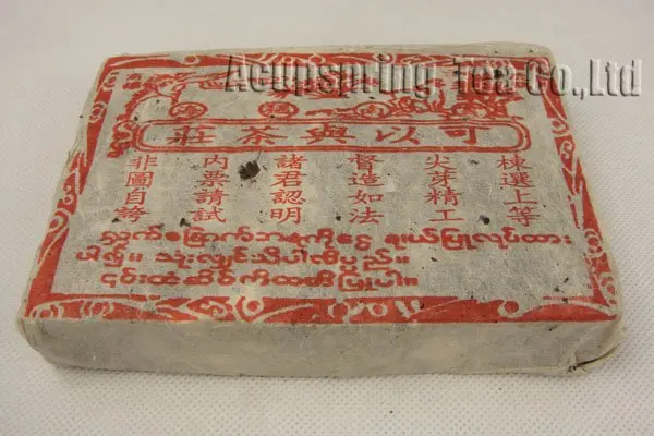 

2001 Year Old Puerh Brick Tea,357g Ripe Puer, Aged Pu'er,A2PB33,  Free Shipping