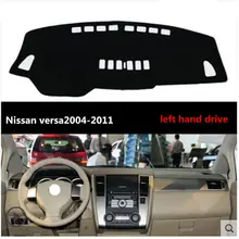 Правый руль автомобиля приборной панели крышки свет Предотвращение для Nissan Versa 2004-2011 для Nissan с подарком
