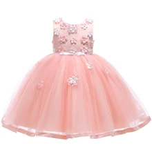 2019 new children's dress lace applique princess girls dance dress flower beaded poncho party dress 2019 new children's dress lace applique princess girls dance dress flower beaded poncho party dress