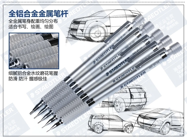 Staedtler 0,3/0,5/0,7/0,9/2,0 мм механический карандаш из металла автоматического карандаша школы и офиса канцелярские принадлежности