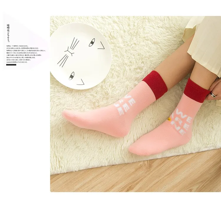 Smiley Face winter thick cotton socks-11