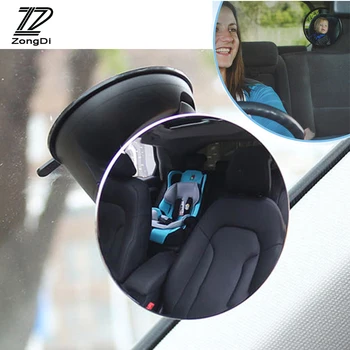 

ZD Car Safety Easy View Back Seat Mirror Baby Kid Accessories for Mercedes Benz W203 W204 W211 Volvo S60 XC90 XC60 S80 Subaru