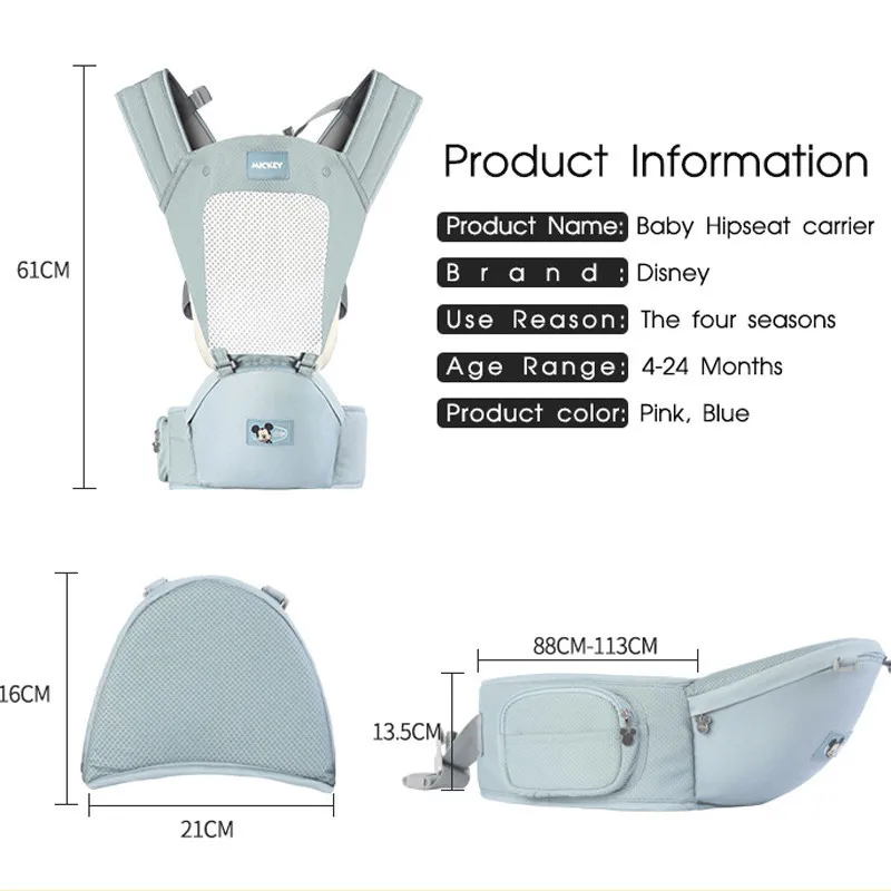 Disney-Breathable-Multifunctional-Front-Facing-Baby-Carrier-Infant-Baby-Sling-Backpack-Pouch-Wrap-Disney-Accessories (1)