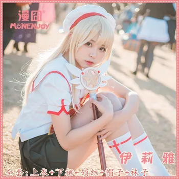 

[Mar. STOCK] 2018 Hot Anime Fate Grand Order Illyasviel JK Uniform Magical Girl Cosplay Costume For Halloween Free Shipping New