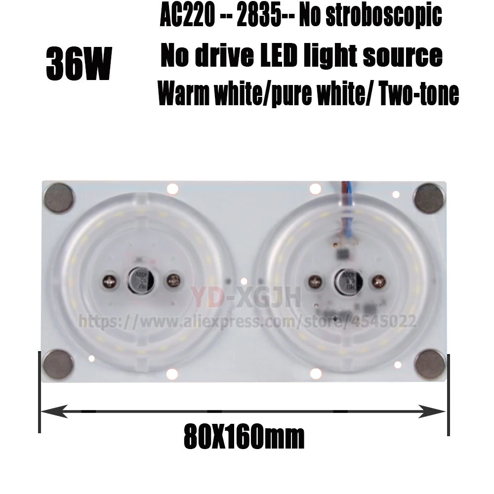 Светодиодный модуль не стробоскопический AC220V SMD2835 Decke Lampen 12 Вт 18 Вт 24 Вт 36 Вт Светодиодный светильник