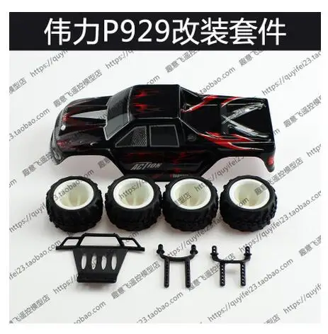 P929 1