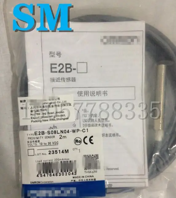 Гарантия 1 год новый оригинальный в коробке E2B-S08LN04-WP-C1 E2G-S08LN04-WP-B1