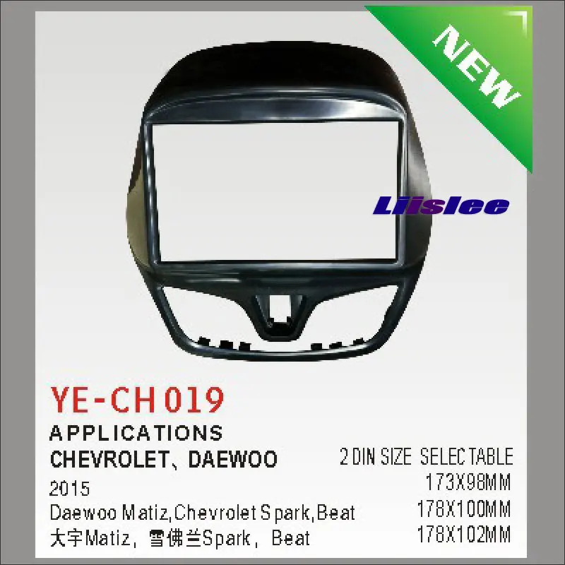 

Liislee 2 DIN Plastic Frame For Daewoo Matiz Chevrolet Spark Beat 2015 Aftermarket Radio Stereo DVD Player GPS Navi Installation