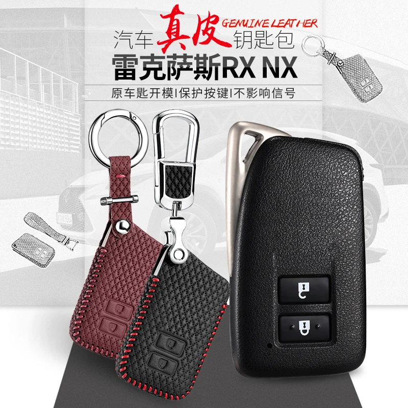 

car key case cover for lexus nx 200t 300h rx 350L 450H 2015 2016 2 buttons Remote Key keychain key chain holder