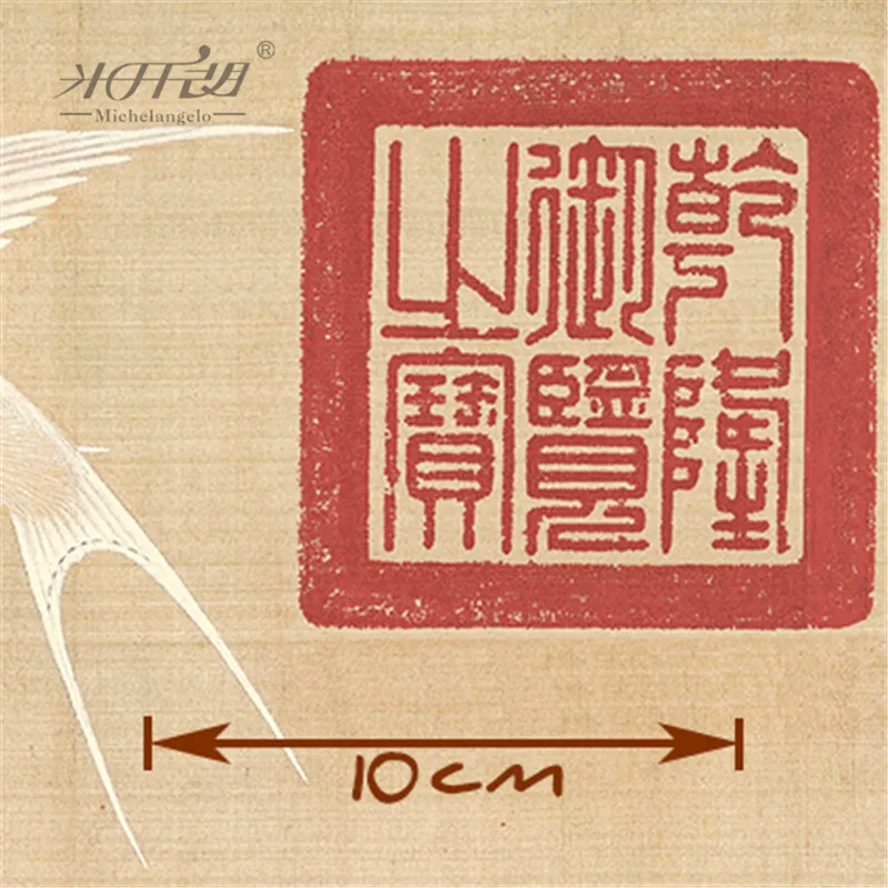 JP0143  7- (4)
