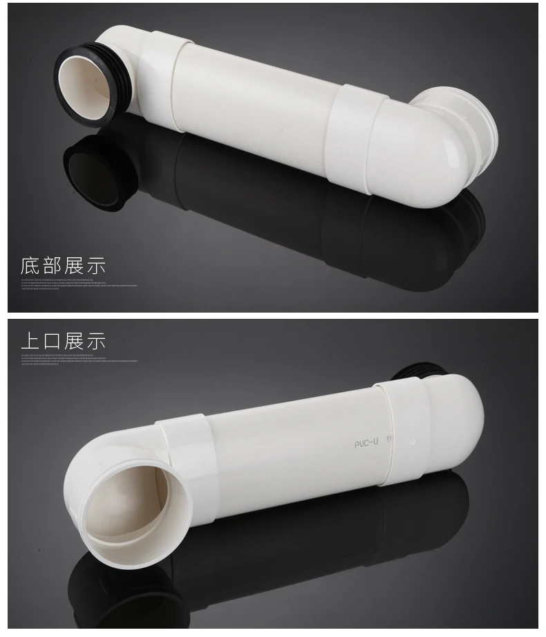 Flush toilet shifter flat tube extension adjustable toilet toilet sewer pipe displacement toilet accessories thickening