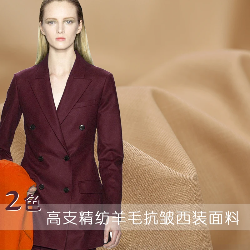 

17 autumn new high - grade worsted wool suit fabric deep smoke red pure color wool blended jacket fabric
